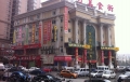 Projekt Xin Yue Hotel (*****), Zhengzhou, Chiny