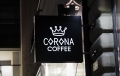 Corona Coffee - sieć kawiarni w Szczecinie - zdjęcie 2